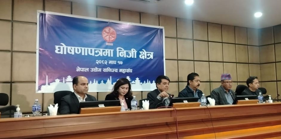 दलहरुको घोषणापत्रमा आर्थिक पुनरुत्थानमैत्री नीति ल्याउन महासंघका यस्ता छन् बुँदागत सुझाव
